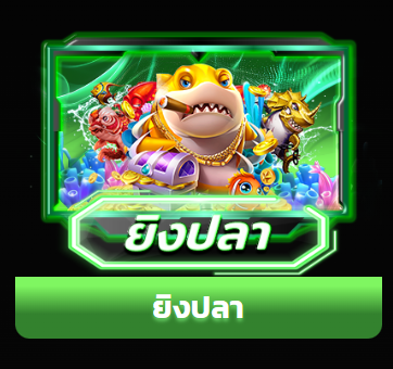 UFAFusion